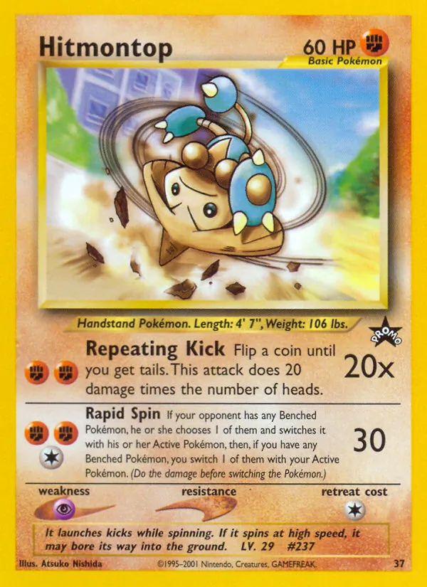 Hitmontop #37, Standard print, TCGdex reference