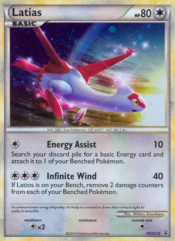 Latias #HGSS10, HGSS Black Star Cosmos Holo, TCGdex reference