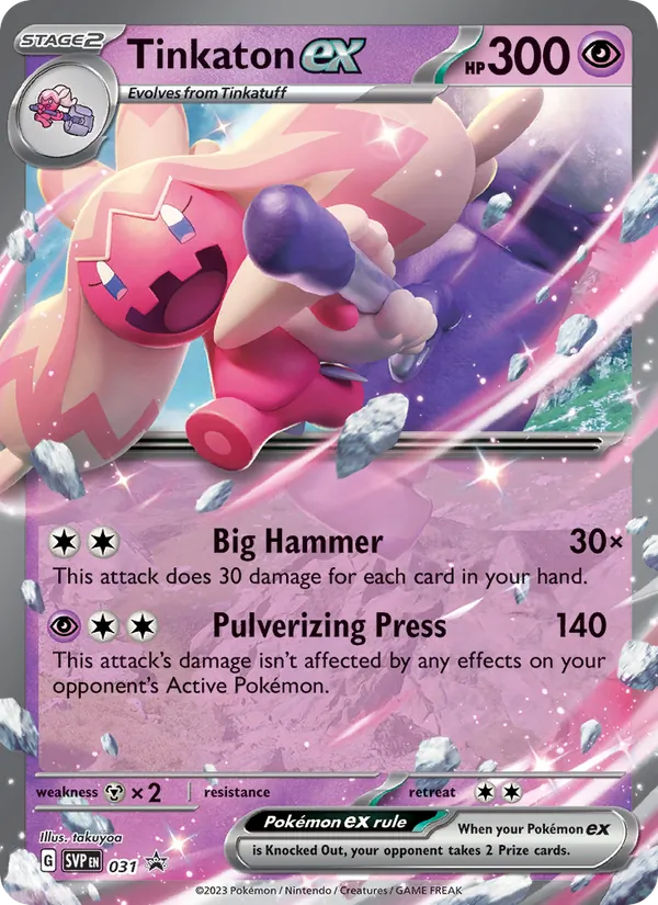 Tinkaton ex #031, SWSH Black Star Holo, TCGdex reference