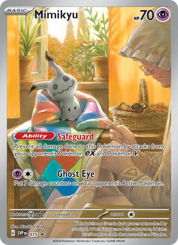 Mimikyu #075, SWSH Black Star Holo, TCGdex reference