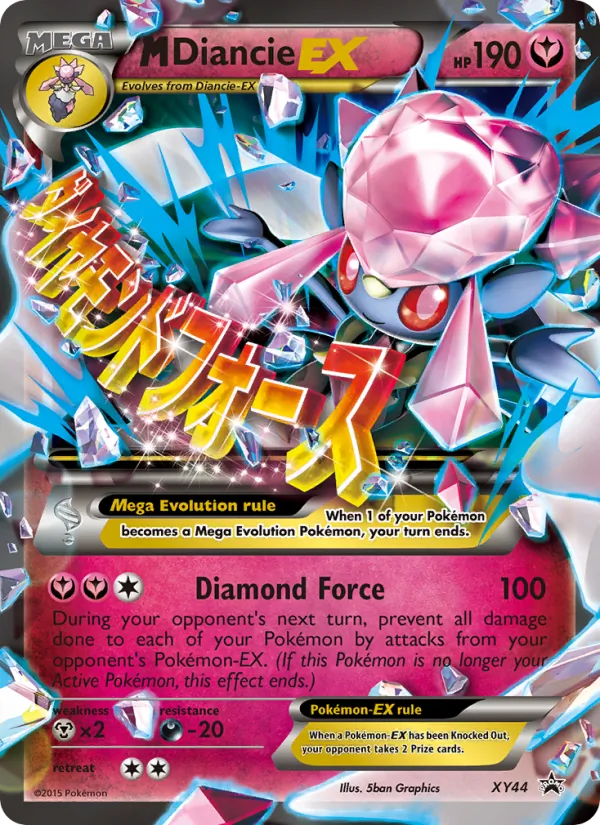 M Diancie EX #XY44, XY Black Star Holo, TCGdex reference